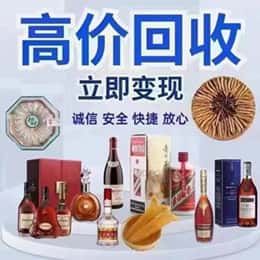 定安购物卡回收站