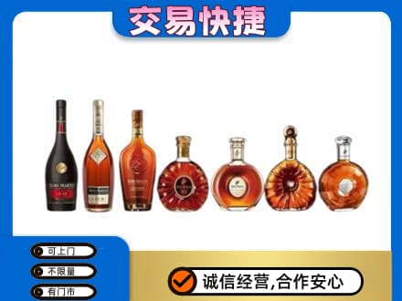 定安洋酒回收.jpg