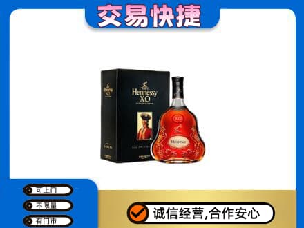 定安洋酒回收轩尼诗.jpg