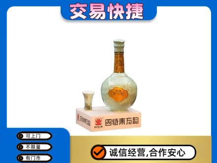 定安名酒回收四特酒.jpg