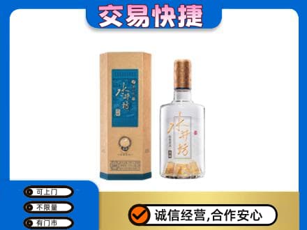 定安名酒回收水井坊酒.jpg